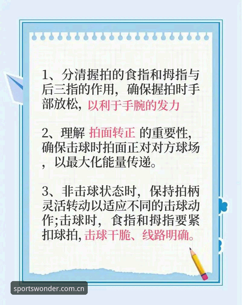 完美体育数据服务最新动态：新手用户必知的五大实用技巧与操作指南