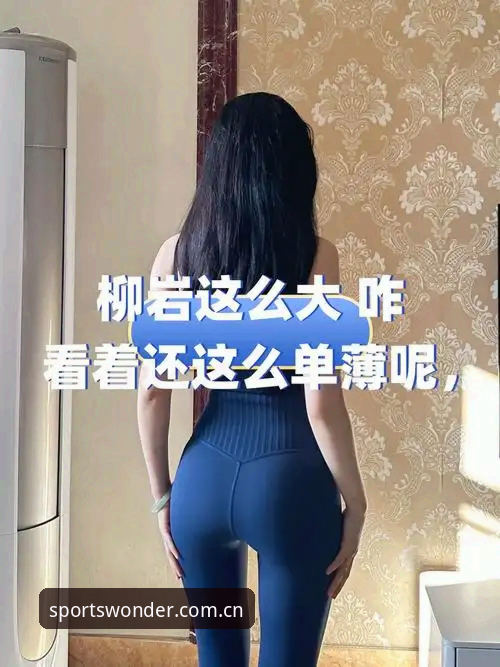 完美体育更新内容对比的7个关键变化，用户王磊亲测后这样说