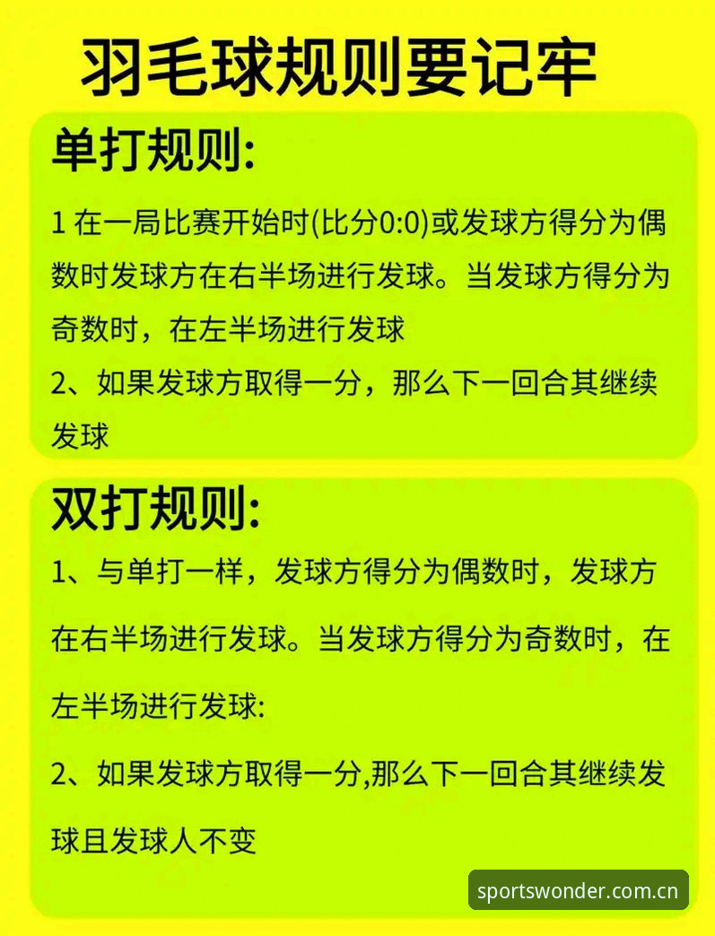 完美体育竞技互动完整指南：从入门到精通的使用技巧